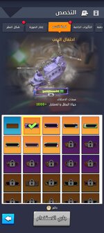 Screenshot_٢٠٢٦٠٩٢٦_٠١٠٤٠٣_Last War.jpg