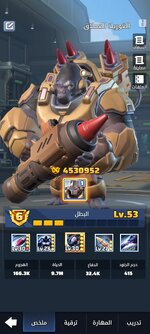 Screenshot_٢٠٢٦٠٩٢٦_٠١٠٣١٨_Last War.jpg
