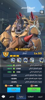 Screenshot_٢٠٢٦٠٩٢٦_٠١٠٣٢١_Last War.jpg