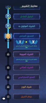 Screenshot_٢٠٢٦٠٩٢٦_٠١٠٣٤٠_Last War.jpg