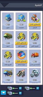 Screenshot_٢٠٢٦٠٩٢٦_٠١٠٣٠٨_Last War.jpg