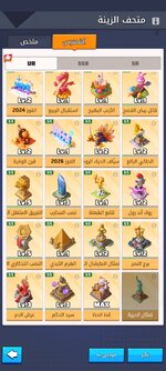 Screenshot_٢٠٢٦٠٩٢٦_٠١٠٢٥٥_Last War.jpg