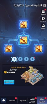 Screenshot_٢٠٢٦٠٩٢٦_٠١٠٢٢٤_Last War.jpg