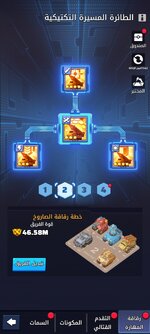 Screenshot_٢٠٢٦٠٩٢٦_٠١٠٢٢٦_Last War.jpg
