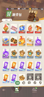 IMG_4219.PNG