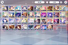 Screenshot_2026-09-30-13-08-58-526_com.sega.pjsekai.jpg
