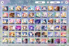 Screenshot_2026-09-30-13-34-08-569_com.sega.pjsekai.jpg