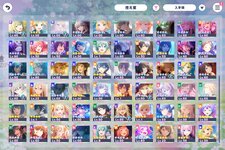 Screenshot_2026-09-30-13-34-19-062_com.sega.pjsekai.jpg