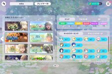 Screenshot_2026-09-30-13-34-28-749_com.sega.pjsekai.jpg