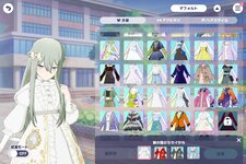Screenshot_2026-09-26-01-36-52-616_com.sega.pjsekai (1).jpg