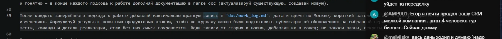 Снимок экрана — 2026-09-22 в 22.51.44.png