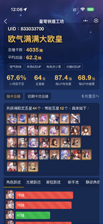 IMG_8383.png