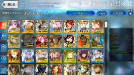 com.aniplex.fategrandorder_Screenshot_2026.09.30_01.05.31.png