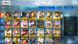 com.aniplex.fategrandorder_Screenshot_2026.09.30_01.05.38.png