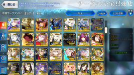 com.aniplex.fategrandorder_Screenshot_2026.09.30_01.05.42.png