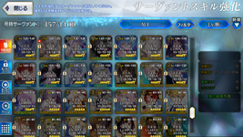 com.aniplex.fategrandorder_Screenshot_2026.09.30_01.07.23.png
