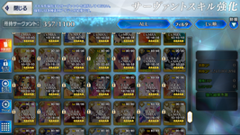 com.aniplex.fategrandorder_Screenshot_2026.09.30_01.07.27.png