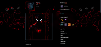 Profile.png
