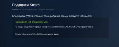 VAC.png