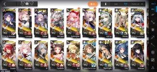 Screenshot_20261001_093319_Arknights.jpg