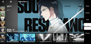 12 - Uryu.png