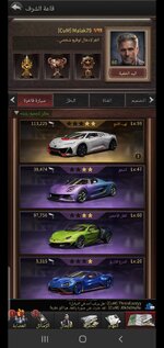 Screenshot_20261002-024803_The Grand Mafia.jpg