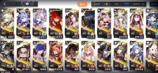 Screenshot_2026-10-02-23-53-17-365_com.hypergryph.arknights.bilibili.jpg