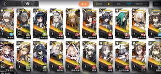 Screenshot_2026-10-02-23-53-25-489_com.hypergryph.arknights.bilibili.jpg