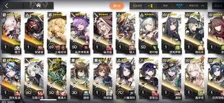 Screenshot_2026-10-02-23-53-32-694_com.hypergryph.arknights.bilibili.jpg