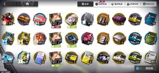 Screenshot_2026-10-02-23-54-26-294_com.hypergryph.arknights.bilibili.jpg