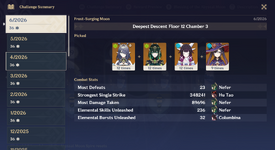 Genshin Impact 19.07.2026 21_37_56.png