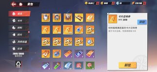 Screenshot_2026-10-04-08-39-52-903_com.hermes.h1game.bilibili.jpg