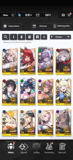 Nikke Account for Sale - Imgur (4).png