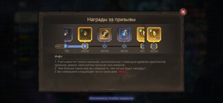 Screenshot_2026-10-04-09-48-29-225_com.td.watcherofrealms.jpg