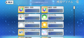 MuMu-20261004-232138-024.png