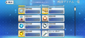 MuMu-20261004-232149-329.png