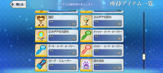 MuMu-20261004-232205-733.png