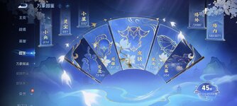 Screenshot_2026-10-06-18-49-04-958_com.tencent.tmgp.sgame.jpg