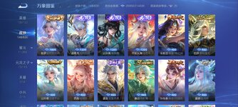 Screenshot_2026-10-06-18-49-14-295_com.tencent.tmgp.sgame.jpg