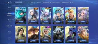 Screenshot_2026-10-06-18-49-26-132_com.tencent.tmgp.sgame.jpg