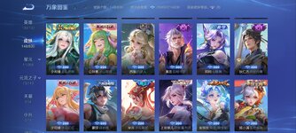 Screenshot_2026-10-06-18-49-36-379_com.tencent.tmgp.sgame.jpg