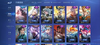Screenshot_2026-10-06-18-49-46-437_com.tencent.tmgp.sgame.jpg