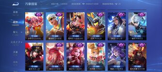 Screenshot_2026-10-06-18-49-54-867_com.tencent.tmgp.sgame.jpg