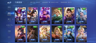 Screenshot_2026-10-06-18-50-04-444_com.tencent.tmgp.sgame.jpg