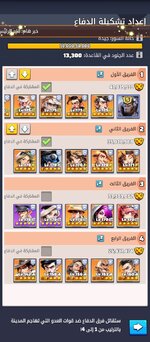 Screenshot_2026-10-04-10-43-12-267_com.fun.lastwar.gp.jpg