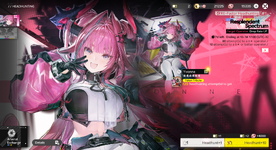 Limited Banner.png