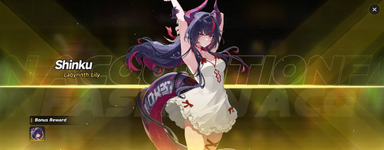 shinku.png