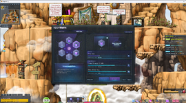 MapleStory 10_2_2026 8_11_22 AM.png