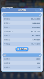 ScreenShot_2026-10-10_212520_805.png