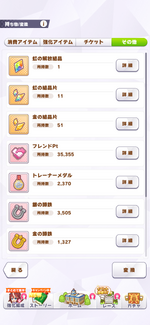 IMG_1091.png